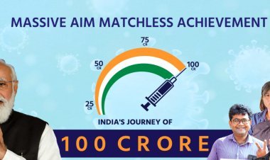 100 करोड़ पार : वैक्सीनेशन के मामले में भारत ने बनाया रिकॉर्ड, सरकार को हर तरफ से मिल रही बधाई और धन्यवाद