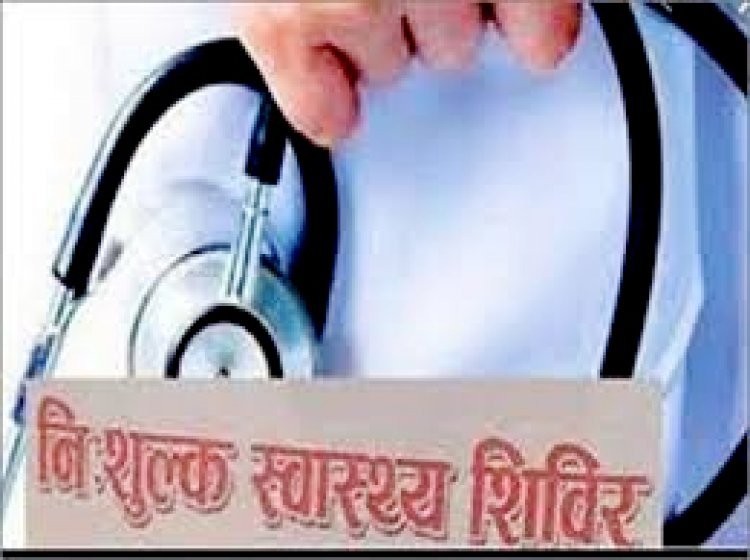 स्वस्थ कल : डाक विभाग 2 अगस्त को आयोजित करेगा स्वास्थ्य जांच शिविर, 3 से 65 साल तक की उम्र वालों के लिए योजनाओं की जानकारी भी देगा