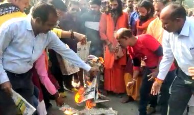Demonstration against newspaper and administration : महालक्ष्मी मंदिर के पुजारी के समर्थन पर हिंदू समाज सड़क पर, मंत्रोच्चार के साथ अखबार की प्रतियां जलाईं