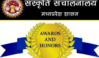 राष्ट्रीय तुलसी सम्मान और राष्ट्रीय देवी अहिल्या बाई सम्मान की घोषणा, 19 नवंबर को सम्मानित होंगी विभूतियां