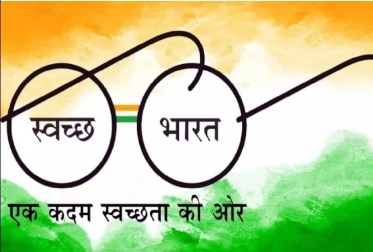 स्वच्छता प्रेरक दौड़ सम्मान और अनुपम गोल्ड पुरस्कार के लिए रतलाम का चयन, स्वच्छ सर्वेक्षण में प्रदेश में 10वां व संभाग में तीसरा स्थान आने से बढ़ा मान