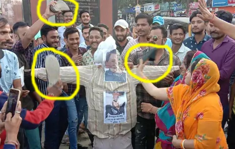 सवर्ण महिलाओं पर आपत्तिजनक टिप्पणी करने पर मंत्री बिसाहूलाल के पुतले को जूते-चप्लल से पीटा फिर आग के हवाले कर दिया