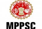 MPPSC का परिणाम घोषित : राज्य सेवा परीक्षा 2023 में पन्ना के अजीत मिश्रा ने किया टॉप, अन्य चयनित आवेदकों के बारे में जानने के लिए देखें यह खबर