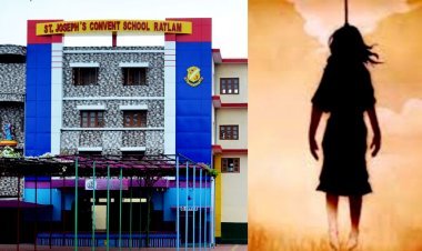 सेंट जोसेफ कॉन्वेंट स्कूल में उड़ीसा की ट्रेनी नन की आत्महत्या की 11 सदस्यीय SIT करेगी जांच, SP ने टीम को 7 दिन में रिपोर्ट देने के दिए निर्देश