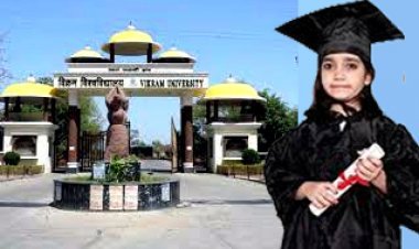 विक्रम विश्विद्यालय का 26वां दीक्षान्त समारोह चैत्र शुक्ल प्रतिपदा (गुड़ी पड़वा) को, 1 अप्रैल को दो बार होगी रिहर्सल, 152 विद्यार्थियों ने कराया पंजीयन