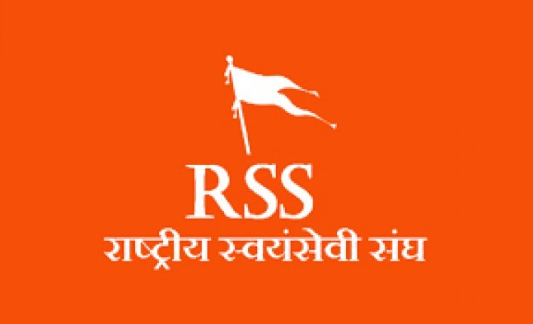 राष्ट्रीय स्वयंसेवक संघ का प्रकट कार्यक्रम 28 फरवरी को, एक माह से जारी था अभ्यास और संपर्क