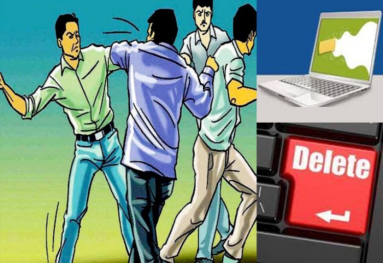 सुधारने के लिए दिए लैपटॉप का डाटा डिलीट होने पर ग्राहक और दुकान संचालक भिड़े, दोनों पक्षों के 7 लोगों के विरुद्ध केस दर्ज