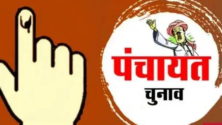 ओबीसी छोड़कर शेष सीटों पर होेंगे चुनाव, मतगणना का सारणीकरण व परिणाम की घोषणा नहीं होगी, आरक्षण बाद ओबीसी के भी होंगे