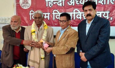 राष्ट्रीय संगोष्ठी : भारतीय साहित्य और दर्शन की परंपरा के अद्वितीय संवाहक थे आचार्य राममूर्ति त्रिपाठी- प्रो. अखिलेश कुमार पांडेय