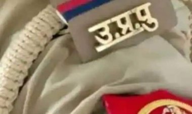 Uttar Pradesh Police Recruitment: यूपी पुलिस में होने जा रही बंपर भर्ती, भरे जाएंगे 26 हजार से अधिक पद