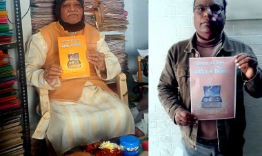 साहित्यकार प्रो. हाशमी की पुस्तक ‘संस्मरण का संदूक समीक्षा के सिक्के’ विमोचित, लेखक क्रांति चतुर्वेदी ने किया वर्चुअल विमोचन