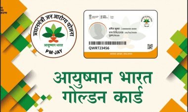 संबल पात्र हितग्राहियों को मिलेगा आयुष्मान भारत निरामयम योजना का लाभ, परिवार का प्रतिवर्ष 5 लाख तक का निःशुल्क उपचार हो सकेगा- विधायक काश्यप