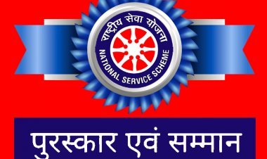 मप्र शासन का राष्ट्रीय सेवा योजना का विश्वविद्यालय स्तरीय पुरस्कार विक्रम विश्वविद्यालय को, 24 जनवरी को कुलसचिव डॉ. पुराणिक ग्रहण करेंगे सम्मान