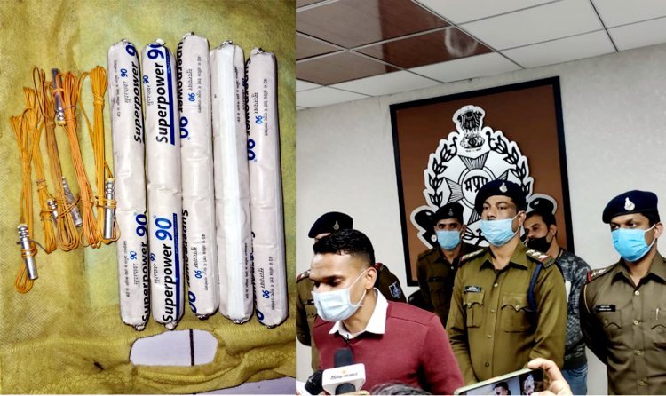 पत्नी से हुआ सामूहिक दुष्कर्म तो बदला लेने के लिए सबमर्सिबल पंप के स्टार्टर से जोड़ दिया विस्फोटक, ऑन करते ही किसान की हो गई मौत