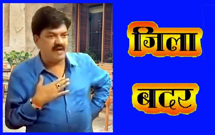 सटोरिया राकेश सकलेचा उर्फ पप्पू सेक्सी सहित दो जिलाबदर, रतलाम आसपास के जिलों की सीमा में नहीं कर पाएंगे प्रवेश