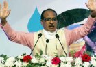 4 हजार से ज्यादा गांव के 46 लाख परिवारों को नल से जल पहुंचाने का काम पूरा, 2024 तक हर गांव में नल से मिलेगा पानी : CM शिवराज सिंह चौहान