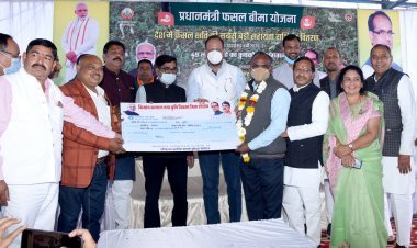 सीएम शिवराज सिंह चौहान ने जिले के ढाई लाख किसानों के बैंक खातों में फसल बीमे के 318 करोड़ 20 लाख रुपए सिंगल क्लिक द्वारा अंतरित किए