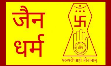27 जून को होगा भव्य चातुर्मासिक मंगल प्रवेश, 14 से 11 दिवसीय मौन साधना एवं 26 को महामांगलिक होगा