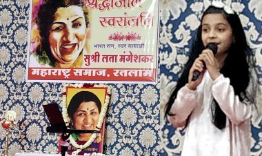 महाराष्ट्र समाज भवन में बही सुर-सरिता : स्वर साम्राज्ञी लता मंगेशकर को रतलाम के सुर साधकों ने उन्हीं के गाए गीतों का गुलदस्ता तैयार कर दी स्वरांजलि