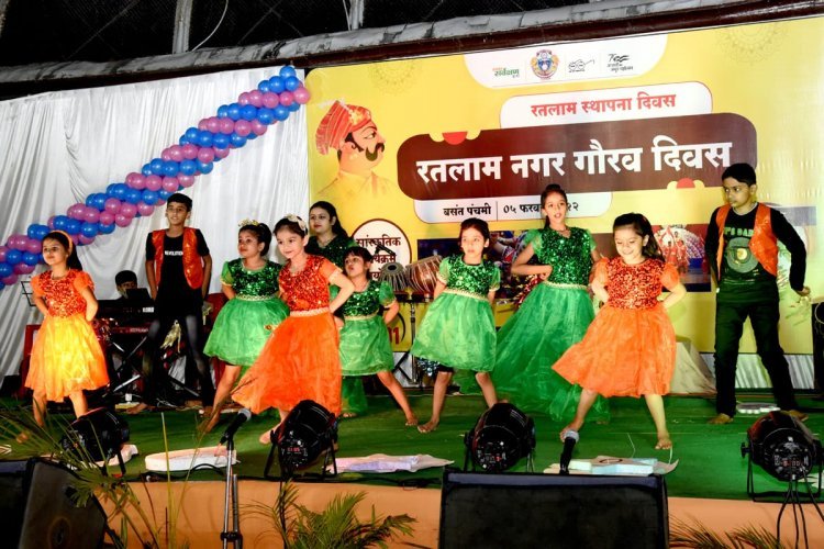 सांस्कृतिक प्रस्तुतियों के साथ मनाया रतलाम गौरव दिवस, विधायक काश्यप बोल- रतलाम का सांस्कृतिक वैभव विलक्षण है
