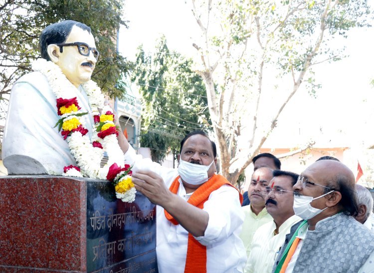 पं. दीनदयाल उपाध्याय के एकात्म मानववाद पर भाजपा शिद्दत से कर रही अमल, युवा पीढ़ी उनके विचार एवं दर्शन को आगे ले जाए- विधायक काश्यप