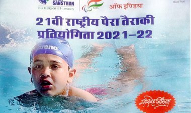 MP में खेल-खिलाड़ियों का ऐसा हाल : सरकार के पास जिस दिव्यांग खिलाड़ी अब्दुल के लिए सुविधा है ना ही स्कॉलरशिप उसे पैरालंपिक कमेटी ऑफ इंडिया ने ऐसे दिया सम्मान