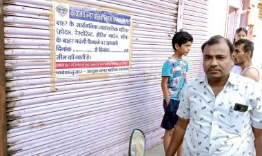 ऐसे कैसे बनेगा रतलाम नंबर - 1 : बाजार में गंदगी देख आयुक्त ने लगाई फटकार, 2 जोन प्रभारियों का 7 दिन का वेतन काटा, 1 दुकान सील, ये निर्देश भी दिए...