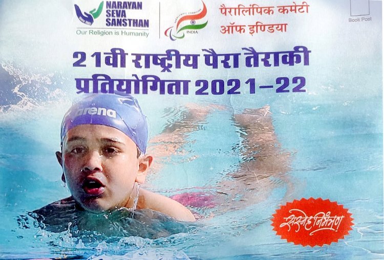 MP में खेल-खिलाड़ियों का ऐसा हाल : सरकार के पास जिस दिव्यांग खिलाड़ी अब्दुल के लिए सुविधा है ना ही स्कॉलरशिप उसे पैरालंपिक कमेटी ऑफ इंडिया ने ऐसे दिया सम्मान