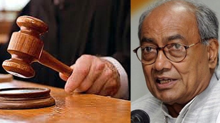 11 साल पुराने मारपीट के एक मामले में पूर्व CM दिग्विजय सिंह व पूर्व MP प्रेमचंद गुड्डू सहित 6 को 1-1 साल की सजा, विशेष न्यायालय सुनाया फैसला