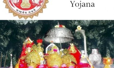 मुख्यमंत्री तीर्थ दर्शन योजना के तहत वैष्णोदेवी के लिए रतलाम से श्रद्धालुओं को लेकर आज रवाना होगी स्पेशल ट्रेन, यात्रियों का होगा सम्मान
