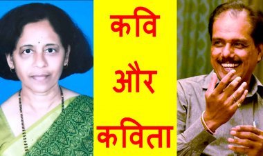 कवि और कविता : सिर्फ़ स्थगित होते हैं युद्ध, ख़त्म नहीं होते कभी