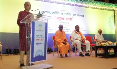 सत्य विज्ञान फाउण्डेशन रतलाम को देगा ‘सुख-धाम’ की सौगात, मुख्य वक्ता भंसाली बोले- अंधेरे को भेदने के लिए एकाग्रता जरूरी, विधायक काश्यप ने रतलाम की जनता सर्वग्राही-सर्वस्पर्शी बताया
