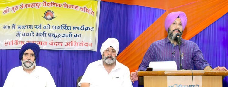 गुरु तेग बहादुर शहादत ना देते तो इस देश की संस्कृति व नक्शा कुछ और ही होता- डॉ. उदोके
