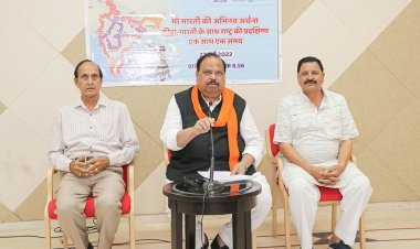 क्रीड़ा भारती 22 मई को करेगी राष्ट्र प्रदक्षिणा, 18 हजार से अधिक युवा दोपहिया वाहन 225 स्थानों से एक साथ शुरू करेंगे प्रदक्षिणा, 'ऊॅं' की आकृति भी बनाएंगे