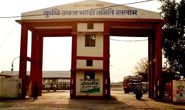 आज से 3 दिन बंद रहेंगी रतलाम जिले की सभी कृषि मंडियां, मंगलवार को होगी जिंसों की खरीदी-बिक्री