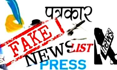 अधिमान्यता कॉर्ड के दुरुपयोग करने और मिलते-जुलते कार्डधारकों व बनाने वालों पर होगी कार्रवाई, जनसंपर्क विभाग ने जारी की हिदायत