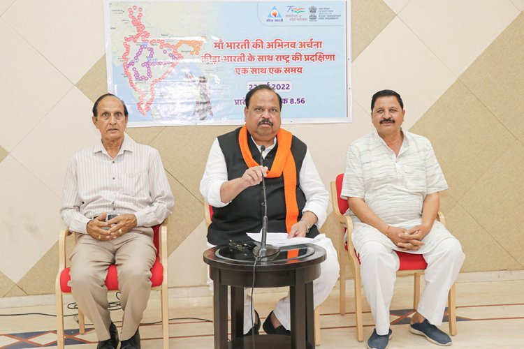 क्रीड़ा भारती 22 मई को करेगी राष्ट्र प्रदक्षिणा, 18 हजार से अधिक युवा दोपहिया वाहन 225 स्थानों से एक साथ शुरू करेंगे प्रदक्षिणा, 'ऊॅं' की आकृति भी बनाएंगे