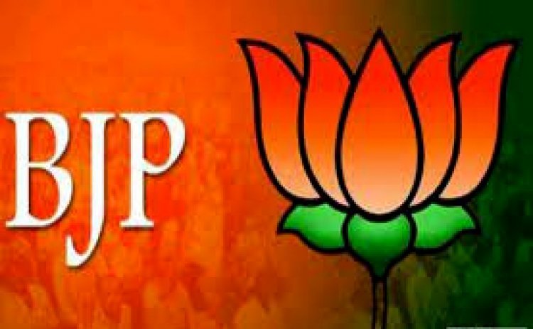 बड़ी खबर : भाजपा ने जारी की मप्र-छग विधानसभा चुनाव 2023 के लिए उम्मीदवारों की पहली सूची, झाबुआ, चित्तौड़ और छतरपुर सहित 39 सीटों के नाम शामिल हैं सूची में
