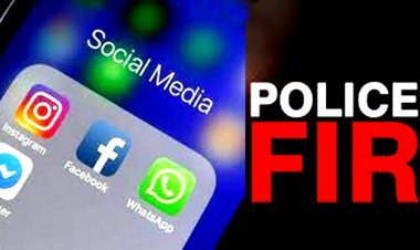 सोशल मीडिया पर आपत्तिजनक पोस्ट करने पर FIR दर्ज, पुलिस की हिदायत- कोई भी आगे फॉरवर्ड न करे ऐसी पोस्ट, वरना होगी कार्रवाई