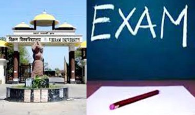 एग्जाम अलर्ट : विक्रम विश्वविद्यालय की स्नातकोत्तर के चतुर्थ सेमेस्टर की परीक्षाएं 20 जून से 21 जुलाई तक होंगी, टाइमट टेबल जारी