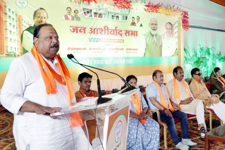 जनआशीर्वाद सभा : रतलाम के सम्पूर्ण विकास हेतु भाजपा की नगर सरकार ज़रूरी- विधायक काश्यप