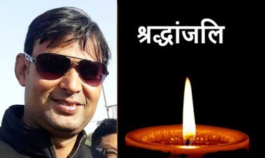 पर्यावरण मित्र एवं समाजसेवी हर्ष दशोत्तर की स्मृति में 101 पौधे रोपने का परशुराम युवा मंच ने लिया संकल्प ताकि चिरस्थायी हो जाए वृक्षमित्र की स्मृति