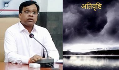 अतिवृष्टि की स्थिति में शहर में ना हो किसी प्रकार की परेशानी वरना प्रभारी अधिकारी होंगे जिम्मेदार : कलेक्टर सूर्यवंशी
