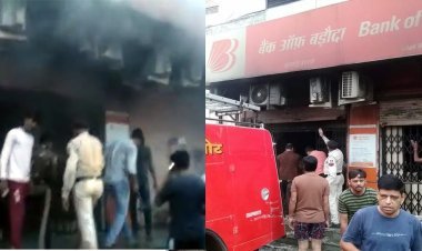 मप्र की इस बैंक में लगी आग, कम्प्यूटर और फर्नीचर सहित सारा सामान हुआ खाक, देखें हादसे का वीडियो