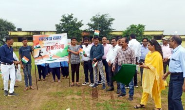 हर घर तिरंगा अभियान के तहत रैली निकाल कर किया आह्वान, निबंध लिखा और रंगोली भी बनाई, सबसे कहा- 11 से 17 अगस्त तक हर घर में फहराएं तिरंगा