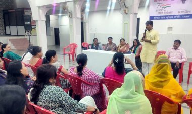 आजादी का अमृत महोत्सव के तहत मातृशक्ति निकालेगी वाहन रैली, हर घर तिरंगा फहराने का करेंगी आह्वान