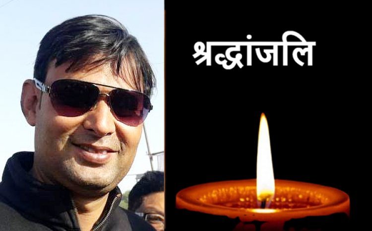 पर्यावरण मित्र एवं समाजसेवी हर्ष दशोत्तर की स्मृति में 101 पौधे रोपने का परशुराम युवा मंच ने लिया संकल्प ताकि चिरस्थायी हो जाए वृक्षमित्र की स्मृति