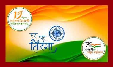 स्वतंत्रता दिवस आज : प्रभारी मंत्री भदौरिया नेहरू स्टेडियम व महापौर पटेल नगर निगम भवन पर करेंगे ध्वजारोहण