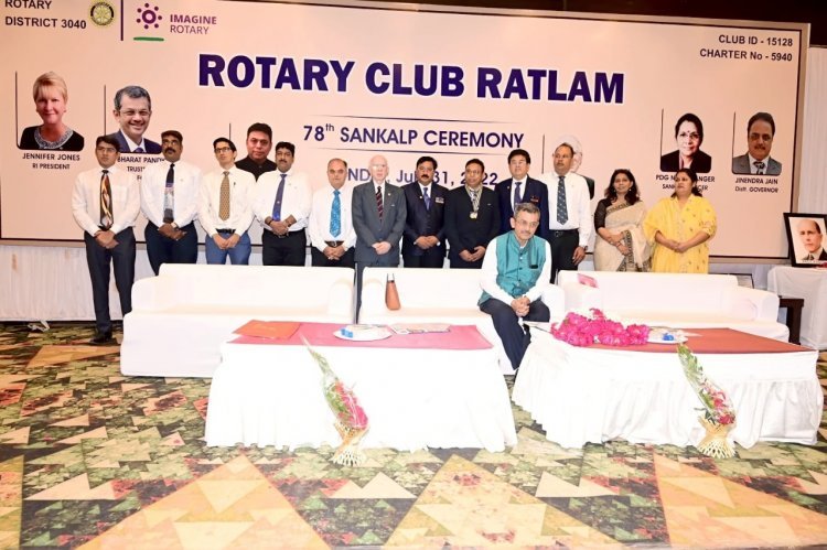 रोटरी क्लब शुरू करेगा पैथोलॉजी लैब व उपचार सलाह केंद्र, शासकीय स्कूलों पर खर्च होगी रोटरी ग्लोबल ग्रांट
