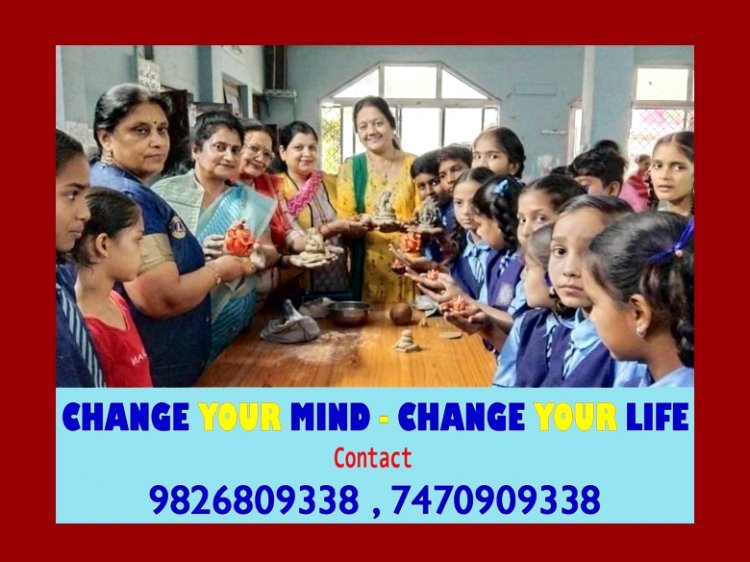 लायनेस क्लब समर्पण ने 50 स्कूली बच्चों को सिखाया मिट्टी से ईको फ्रैंडली गणेश जी बनाना सीखा, कहा- ये ईको फ्रैंडली हैं, इसी की पूजा करें